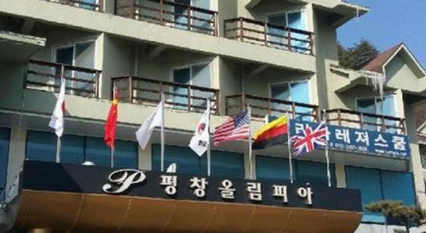 Hyundai Elliot Hotel And Resort Pyeongchang Eksteriør bilde